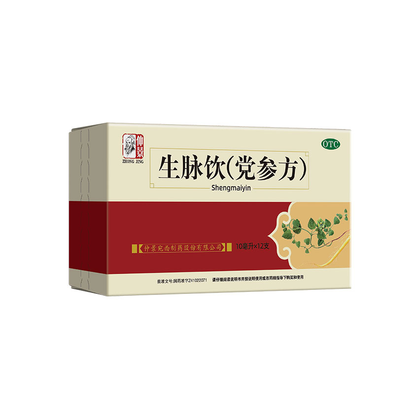 Zhong Jing Shengmaiyin (10ml X 12pcs)